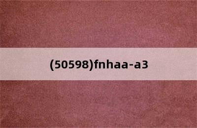 Gree 格力 KFR-50LW/(50591)FNhAa-A3 2匹 立式空调柜机-家用电器新选择 格力kfr-50lw/(50598)fnhaa-a3